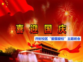 请出示文件